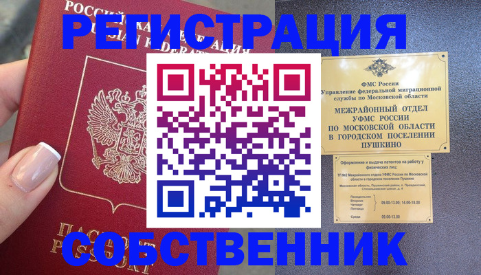 форма 3 в Троицке